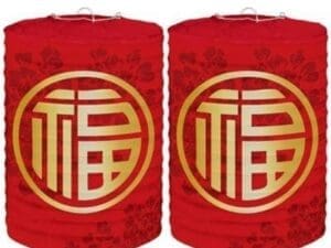 Chinese New Year Printed Paper Lanterns (2ct)