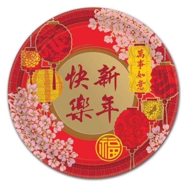 Chinese New Year 7" Plates - Image 2