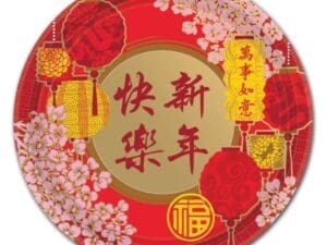 Chinese New Year 7" Plates