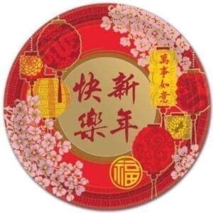 Chinese New Year 10 1/2" Plates