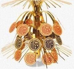 Chinese Centerpiece-8 1/2"