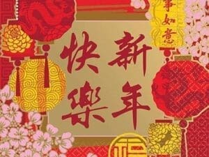 Chinese New Year Beverage Napkins